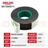 德力西电气电工胶布高压防水绝缘自粘带/胶带  厚0.8mm 宽25mm 长4.5米 耐压等级10KV【PVCFSJ20H】 实拍图