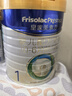 美素佳儿（Friso）皇家婴儿配方奶粉1段（0-6个月婴儿适用）800克 乳铁蛋白 新国标 实拍图