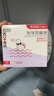 高洁丝口袋导管卫生棉条易推大流量18支纤细棉芯导管京东自营官方旗舰 实拍图