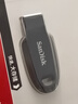 闪迪（SanDisk）64GB USB3.2 U盘 CZ550黑色 读速100MB/s 安全加密 数据恢复 学习办公电脑车载 高速大容量优盘 实拍图