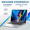 华硕无畏16 二代酷睿Ultra5 2.5K亮彩护眼长续航高性能AI轻薄笔记本电脑(225H 16G 1T) 实拍图