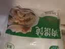 福月德 清真早餐手工牛肉小笼包水饺馄饨馅饼烧麦小吃儿童营养速食 清真牛肉早餐系列 | 七天组合购  | 套餐A 实拍图
