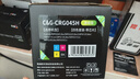 彩格crg045硒鼓适用佳能mf633cdw MF635Cx LBP612Cdw 613cdw LBP611Cn MF631Cn 632/634cdw打印机 045H大容量黑色 实拍图