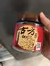 古方红糖 红糖姜茶 红糖块老姜母茶180g 月子大姨妈痛经期调理送女友 实拍图