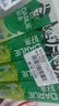 好来(原黑人)茶倍健龙井绿茶牙膏清新口气 护龈健齿 4支共480g 实拍图