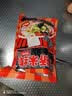 云山半云南过桥米线355g含调料包干米线方便速食代餐米粉螺蛳粉零食夜宵 实拍图