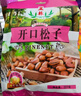 正林大颗粒开口松子227g/袋 休闲零食坚果炒货  实拍图