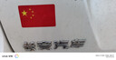 【拍2单更实惠】五星红旗车贴车尾贴电动车贴立体汽车反光贴 反光国旗贴2张（5x8cm)） 实拍图
