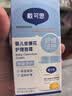 戴·可·思婴儿金盏花护理面霜 儿童补水保湿乳液 新生儿宝宝擦脸油50g*2 实拍图