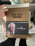 彼得·林奇教你理财（典藏版）投资股票管理财务实用阅读书籍 实拍图