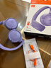 JBLTUNE520BT头戴式蓝牙无线耳机 通话降噪耳机耳麦 手机电脑笔记本耳机 紫色 实拍图