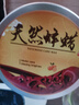 昊威（HOWE）天然蜂蜡250G红木家具保养专用蜡上光抛光护理打蜡油固体蜡实木蜡 实拍图