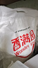 香满园 面粉 中筋粉 美味富强小麦粉 20斤 包子饺子馒头饼手擀面 实拍图