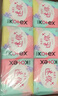 高洁丝【柔滑呵护】少女肌护垫190mm10片*6包日用迷你卫生巾京东自营 实拍图