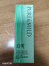 泊美鲜纯珍萃保湿乳液120g(补水平衡水润)滋润型 送女友礼物 实拍图