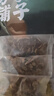 方家铺子 中华老字号 七星秋木耳250g 黑木耳肉厚无根 火锅食材 始于1906 实拍图