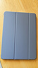 京东京造ipad air7 2025保护套11英寸 air6/5/4平板电脑保护壳24/22/20款10.9三折支架防摔硅胶套薰衣草灰 实拍图