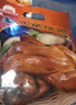 大紅門老北京烧鸡550g 熟食腊味脱骨扒鸡烤鸡即食卤味下酒菜中华老字号 实拍图