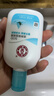 大宝SOD清爽保湿凝露100ml*2乳液面霜擦脸油补水面部护肤品 实拍图