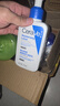 适乐肤（CeraVe）C乳236ml（男士女士生日礼物保湿补水乳液身体乳面霜张凌赫同款） 实拍图