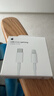Apple/苹果 type-c转lightning闪电充电线-1米 手机数据线 旗舰店原装苹果iphone14/13promax快充线 实拍图