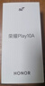 荣耀Play10A 5G手机 5300mAh大电池 整机抗摔高品质 6.75英寸轻薄护眼大屏 4+128 海湖青 国家补贴 实拍图