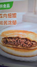 安井微波馅饼(黑椒牛肉) 560g 8只装 早餐速食肉夹馍 微波炉加热即食 实拍图