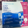 博士伦润明清透 隐形眼镜水护理液830ml 隐形眼镜多功能护理液 实拍图