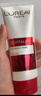 欧莱雅（LOREAL）复颜氨基酸洁面乳100ml抗皱紧致保湿礼物洗面奶618 实拍图
