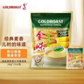 金味强化钙低聚糖麦片600g（30g*20袋）营养代餐 早餐冲饮 即食燕麦片 实拍图