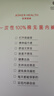 爱慕一次性内裤【5条装】免洗EO灭菌日抛差旅内裤 白色170 实拍图