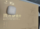 漫步者（EDIFIER）花再 Zero Air 真无线蓝牙耳机半入耳式耳麦降噪游戏新款适用于苹果Pro安卓小米红米荣耀漫游花在 月白+入会享5元 实拍图