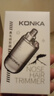 康佳（KONKA）电动鼻毛修剪器男士专用多用充电便携款鼻毛剪鼻孔清洁器多功能修剃鼻毛神器生日礼物实用送男生 实拍图