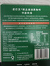 星巴克（Starbucks）0糖精品速溶黑咖啡中烘 2.3g*10条 美式元气提神搭子 实拍图