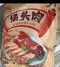 大紅門香卤猪头肉450g 熟食腊味即食下酒菜卤味速食北京老字号 实拍图