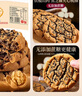 麦酥园 木糖醇铁棍山药核桃黑芝麻夹心桃酥无蔗糖饼干蛋糕点心零食两斤 实拍图