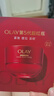 玉兰油（OLAY）全新第5代超红瓶面霜1.5g*2抗皱紧致抗衰老试用便携装【回购券】 实拍图