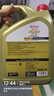 嘉实多（Castrol）极护智E版 全合成机油 润滑油 5W-40 SP A3/B4 4L 汽车保养 实拍图