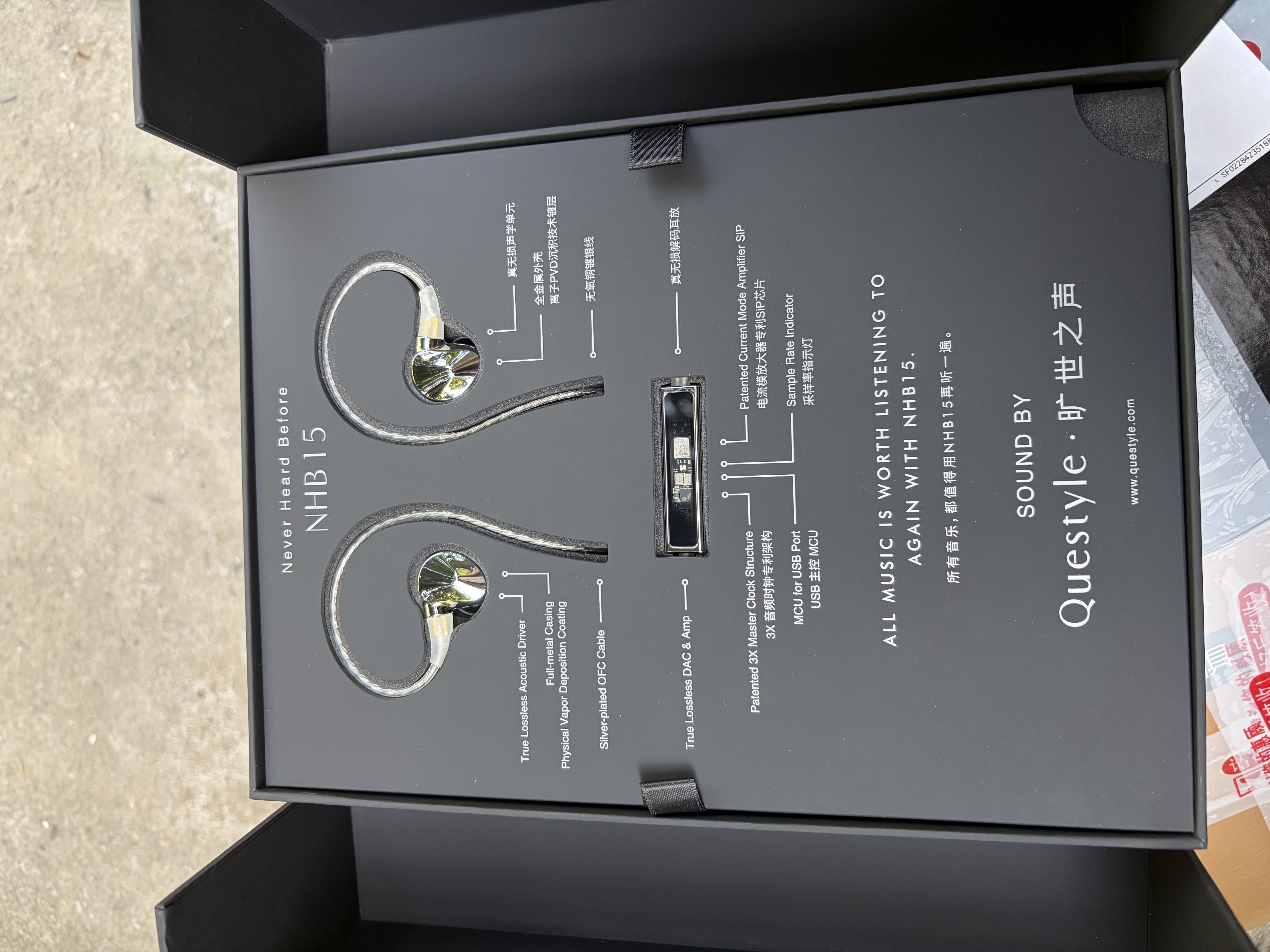 旷世NHB15高保真无损发烧HIFI音乐耳机 192KHz 解码耳放一体 入耳式 苹果手机耳机Type-C 银色 Tpye-C版 实拍图