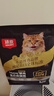 顽皮小金盾猫粮100%鲜肉全价成猫冻干猫粮1.8kg*4鸭肉配 三重呵护肠胃 实拍图