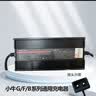1小牛快充原厂充电器全新正品G0/G1/G2/F0/F1/F2/F2S/B2/G2/G2S/F400T/通用型 小牛G0/G2/F0/F2/B2/4.0充电器 实拍图