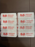 保宁（B&B）婴幼儿洗衣皂儿童肥皂尿布皂专用内衣裤肥皂200g*8【到手共8块】 实拍图