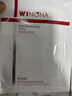 薇诺娜第二代特护霜50g舒敏保湿舒缓乳液面霜护肤品敏肌母亲节礼物 实拍图