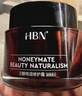 HBN双A醇晚霜3.0抗皱紧致淡纹滋润保湿霜护肤品母亲节礼物送妈妈 实拍图