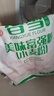 香雪面粉 美味富强粉 小麦粉 中筋面粉10斤 适合蒸煮 实拍图