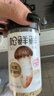 松鲜鲜松茸调味料100g*2瓶【减钠29% 0添加】可代替盐鸡精炒菜煲汤调味 实拍图