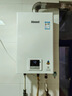 林内（Rinnai）【小蛮腰】13升燃气热水器 天然气热水器 智慧恒温升级CPU 低压启动上门安装13GD31（JSQ26-GD31） 实拍图