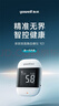 鱼跃（yuwell）921血糖仪医用级高精准低通检测脱氢酶行业爆款 仪器+100试纸 实拍图