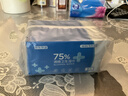 京东京造75%酒精湿巾独立包装50片 消毒湿巾纸 99.9%杀菌湿纸巾 实拍图