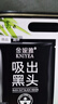 撕拉式吸去黑头面膜温和清洁肌肤毛孔竹炭泥膜男女士涂抹面膜鼻贴 鼻膜6gX30片【超级划算】 实拍图